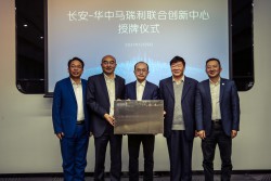 <p><strong>Marelli Automotive Lighting Xiaogan established joint Innovation Center with Chang’an</strong></p> (photo: )