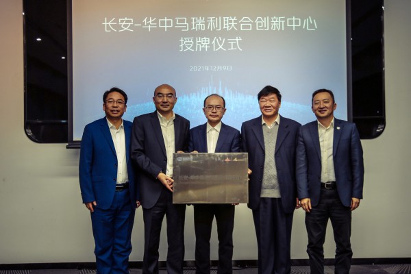 <p><strong>Marelli Automotive Lighting Xiaogan established joint Innovation Center with Chang’an</strong></p>